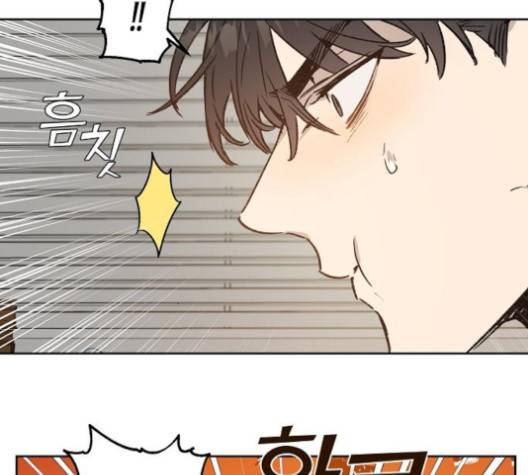 온새미로 19화 100
