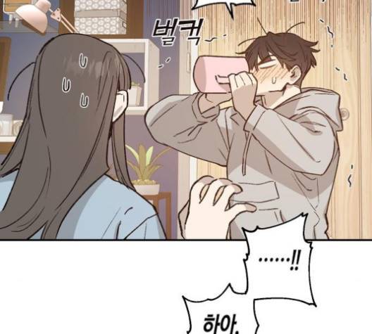온새미로 19화 105