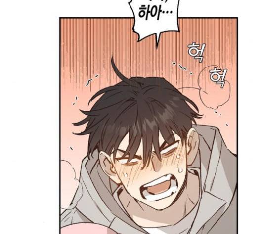 온새미로 19화 106