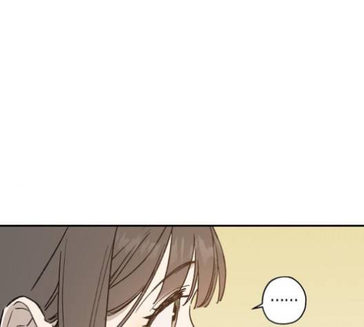 온새미로 19화 109