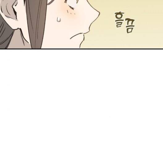 온새미로 19화 110