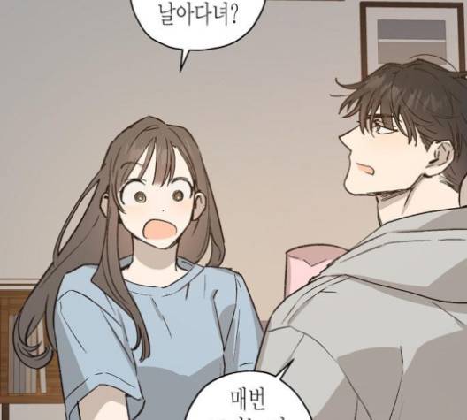 온새미로 19화 113