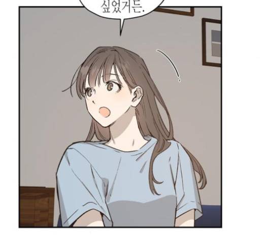 온새미로 19화 120
