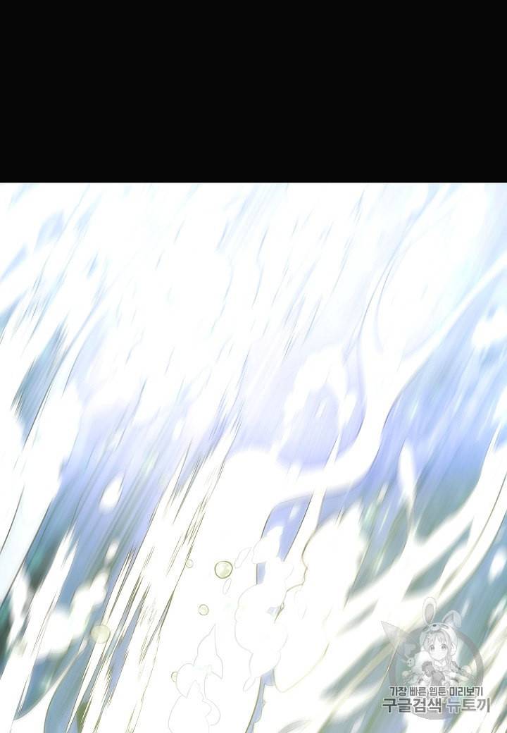 악역에게 정체를 들켜버렸다 26화 5