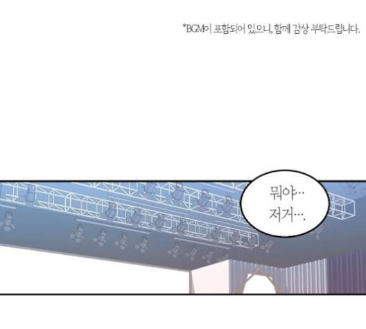 화장 지워주는 남자 120화 1