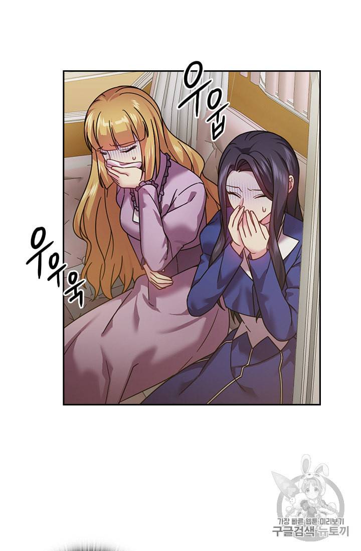 왕의 공녀 130화 15