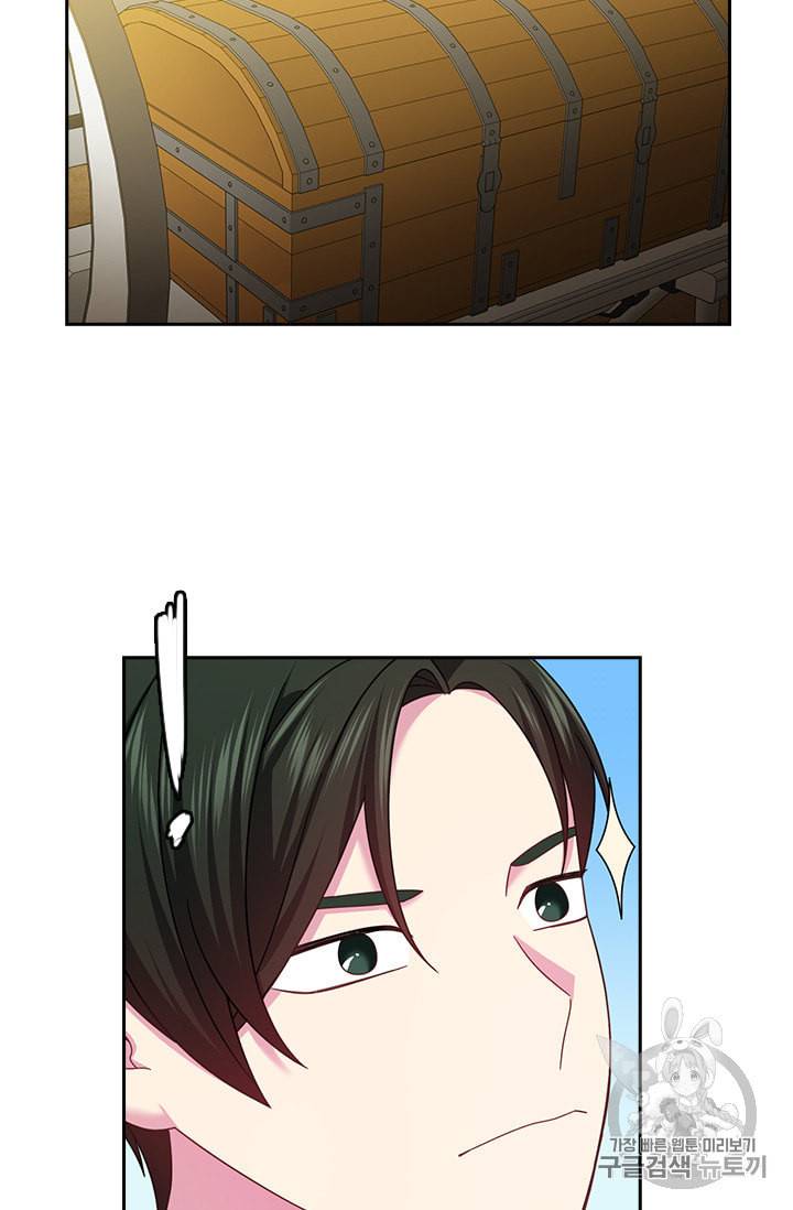 왕의 공녀 130화 48