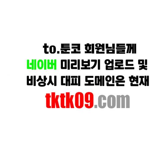나를 바꿔줘 여민서 4 1