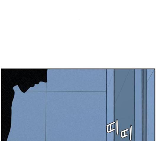 나를 바꿔줘 여민서 4 2