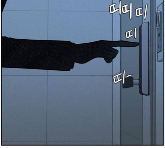 나를 바꿔줘 여민서 4 3