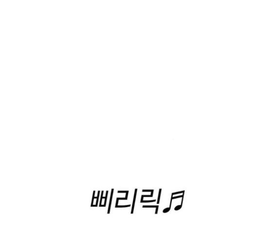 나를 바꿔줘 여민서 4 4