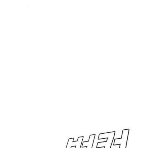 나를 바꿔줘 여민서 4 5