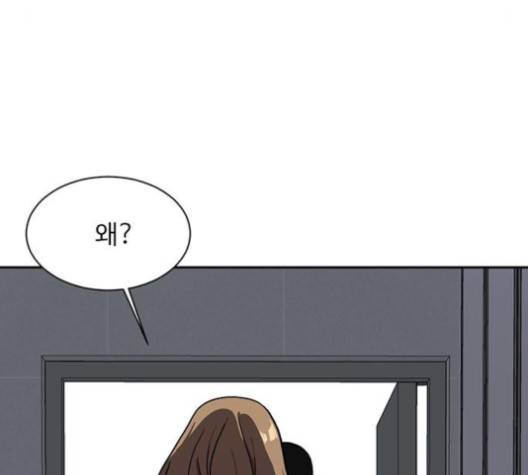 나를 바꿔줘 여민서 4 8