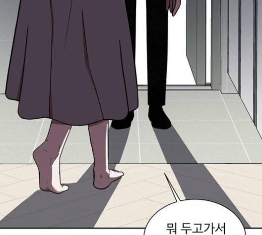 나를 바꿔줘 여민서 4 10