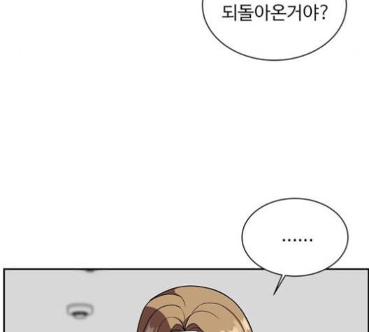 나를 바꿔줘 여민서 4 11