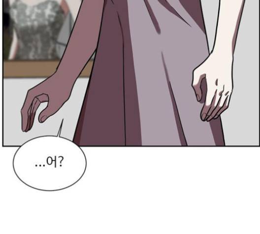 나를 바꿔줘 여민서 4 13