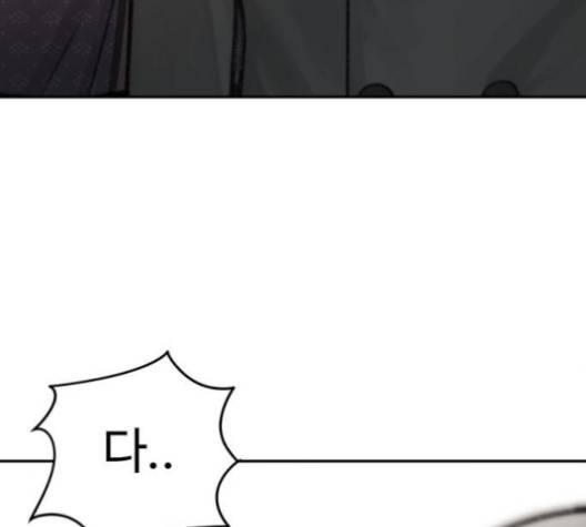 나를 바꿔줘 여민서 4 16