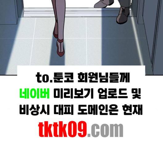 나를 바꿔줘 여민서 4 22