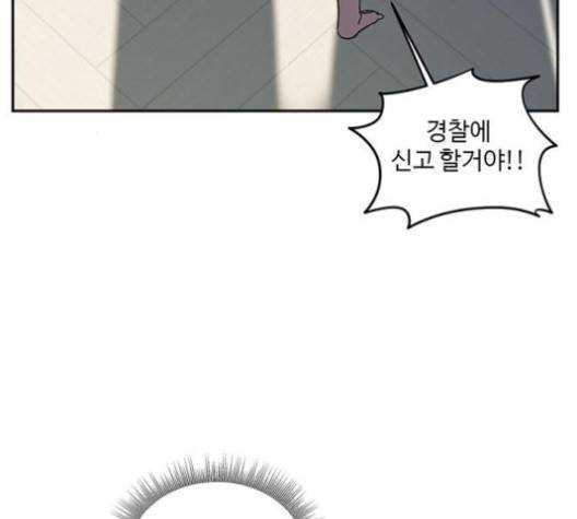 나를 바꿔줘 여민서 4 27