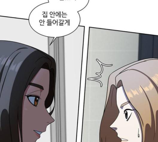 나를 바꿔줘 여민서 4 30