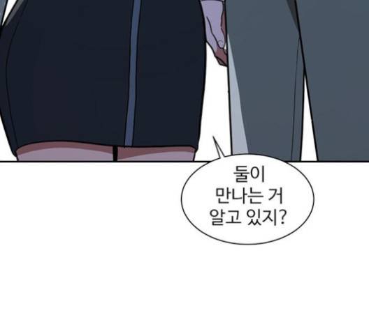 나를 바꿔줘 여민서 4 34