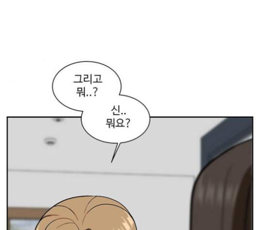 나를 바꿔줘 여민서 4 37