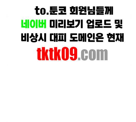 나를 바꿔줘 여민서 4 42