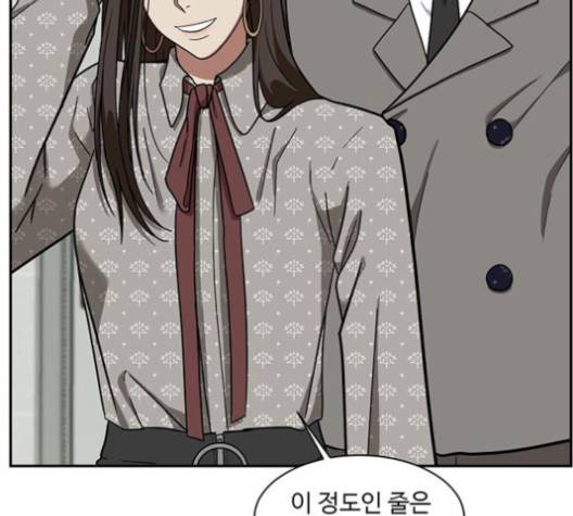 나를 바꿔줘 여민서 4 44
