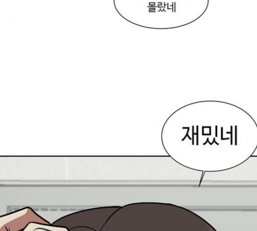 나를 바꿔줘 여민서 4 45