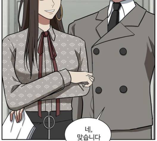 나를 바꿔줘 여민서 4 49