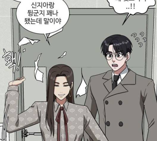 나를 바꿔줘 여민서 4 53
