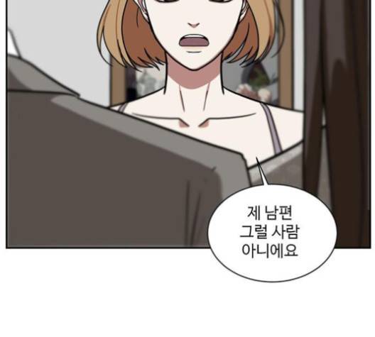 나를 바꿔줘 여민서 4 57