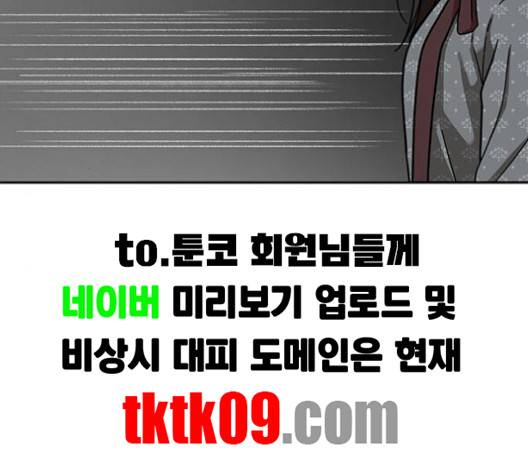 나를 바꿔줘 여민서 4 63