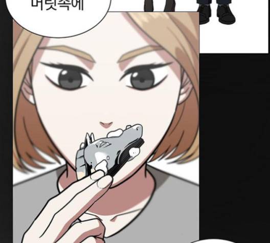 나를 바꿔줘 여민서 4 69