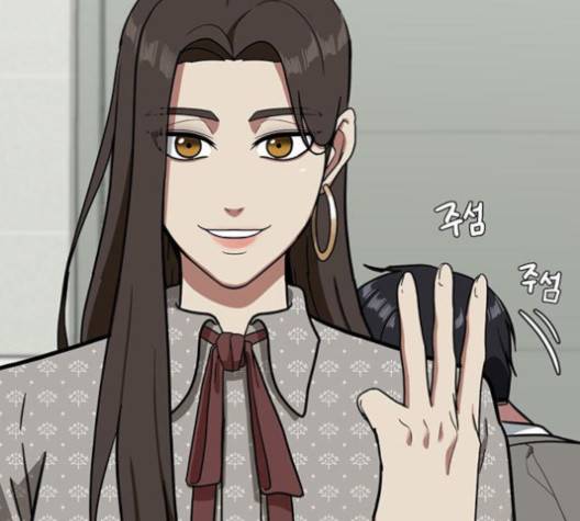 나를 바꿔줘 여민서 4 73