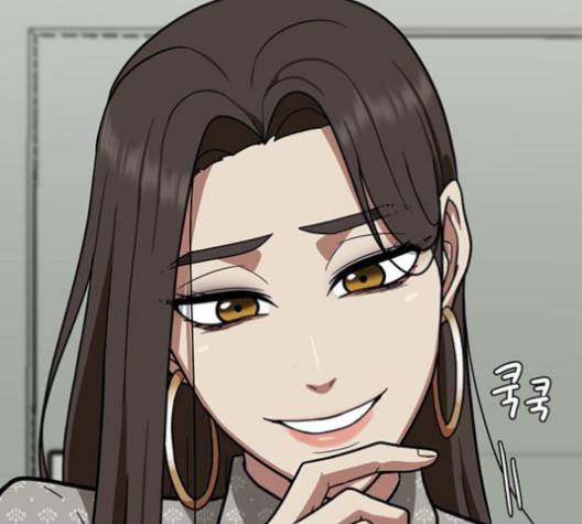 나를 바꿔줘 여민서 4 81