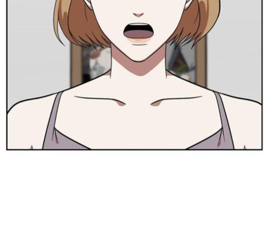 나를 바꿔줘 여민서 4 99