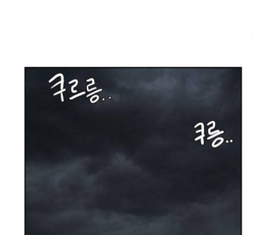 나를 바꿔줘 여민서 4 121