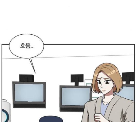 나를 바꿔줘 여민서 4 123