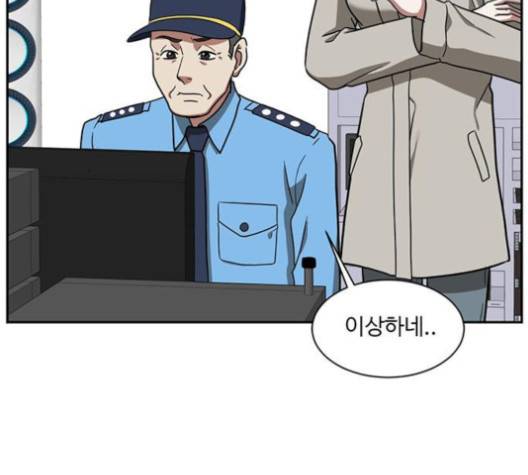 나를 바꿔줘 여민서 4 124