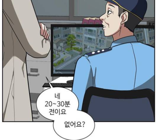 나를 바꿔줘 여민서 4 126