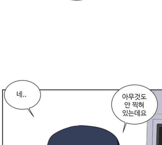 나를 바꿔줘 여민서 4 127