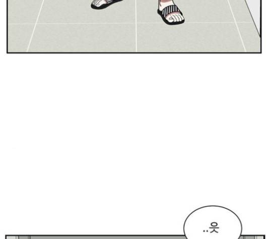 나를 바꿔줘 여민서 4 140