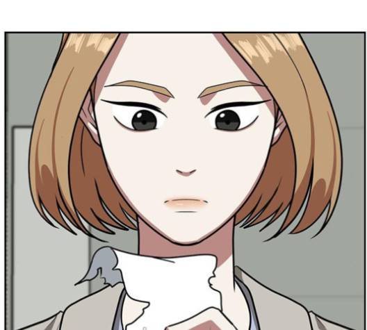 나를 바꿔줘 여민서 4 144