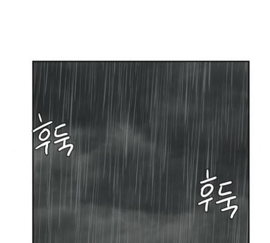 나를 바꿔줘 여민서 4 146