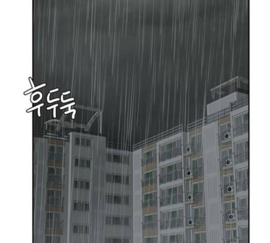 나를 바꿔줘 여민서 4 147