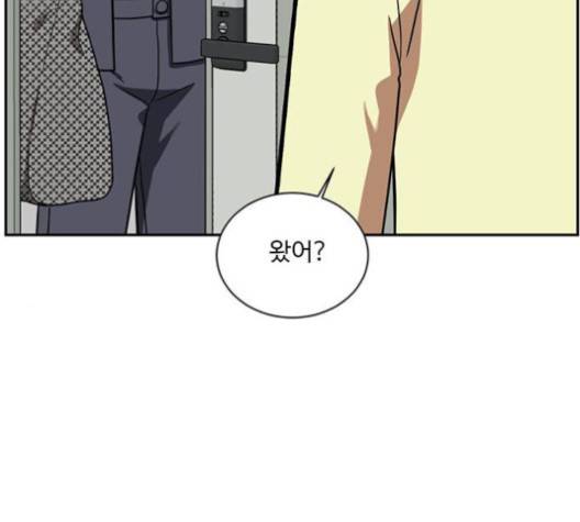 나를 바꿔줘 여민서 4 154