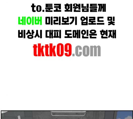 나를 바꿔줘 여민서 4 165
