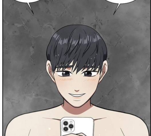 나를 바꿔줘 여민서 4 179