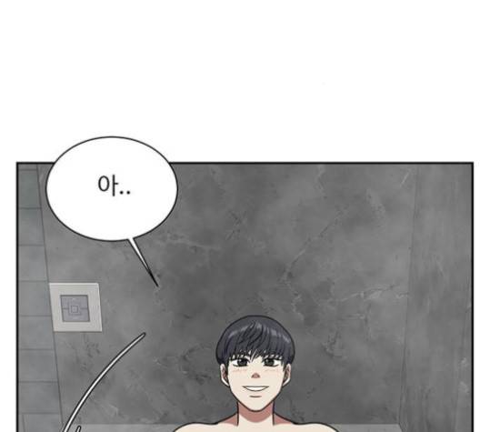 나를 바꿔줘 여민서 4 181